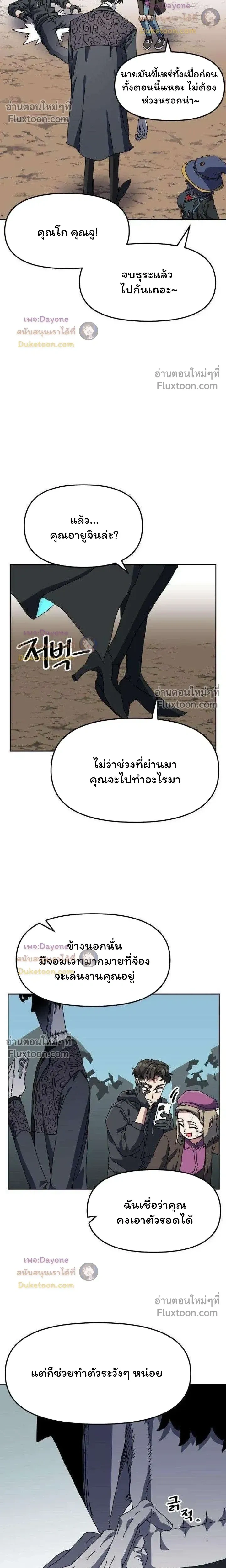 หน้าที่ 33