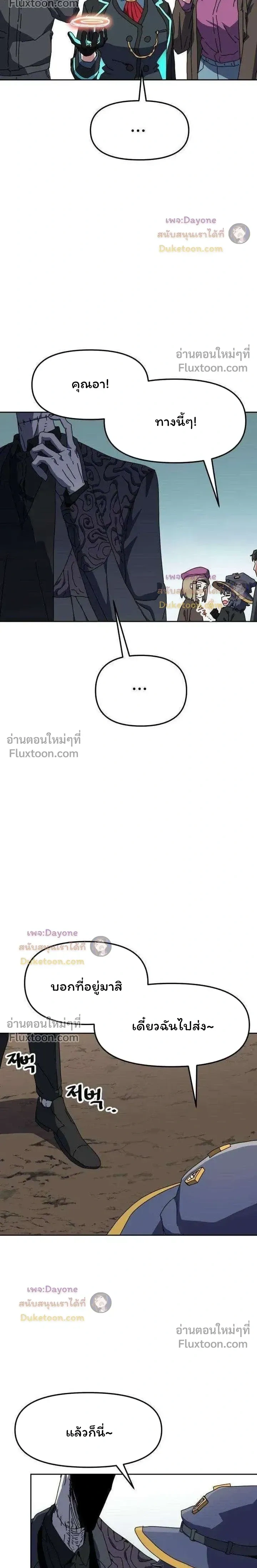 หน้าที่ 35