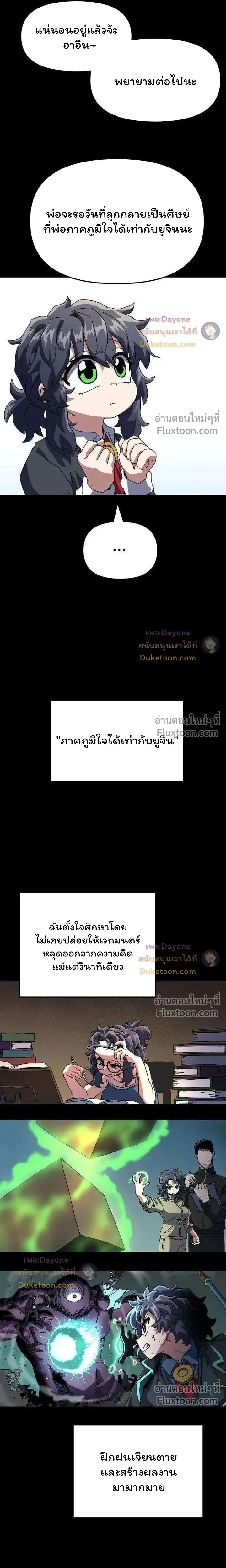 หน้าที่ 18