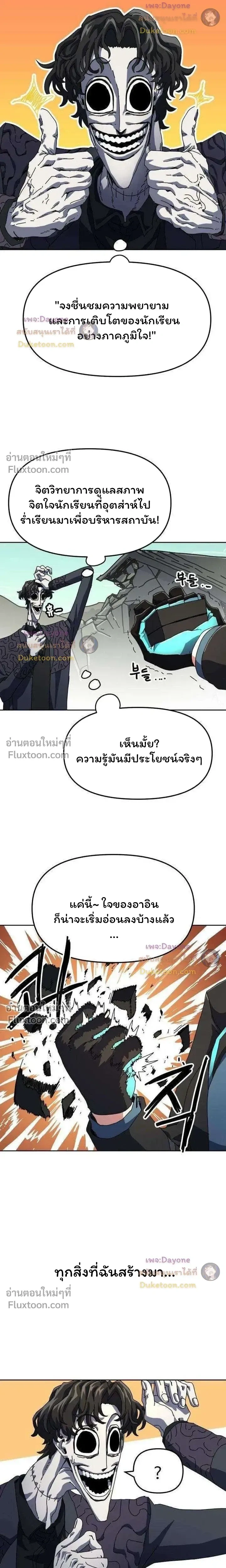 หน้าที่ 20