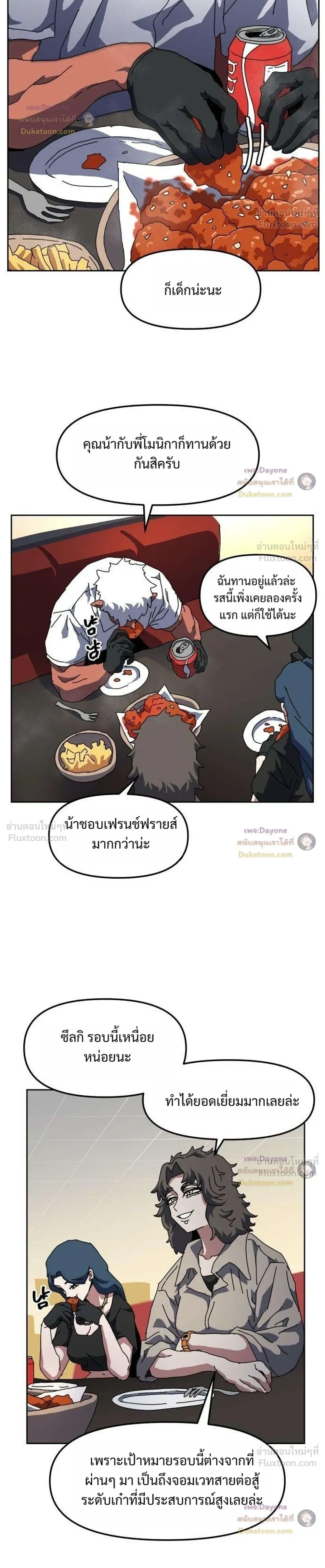 หน้าที่ 12