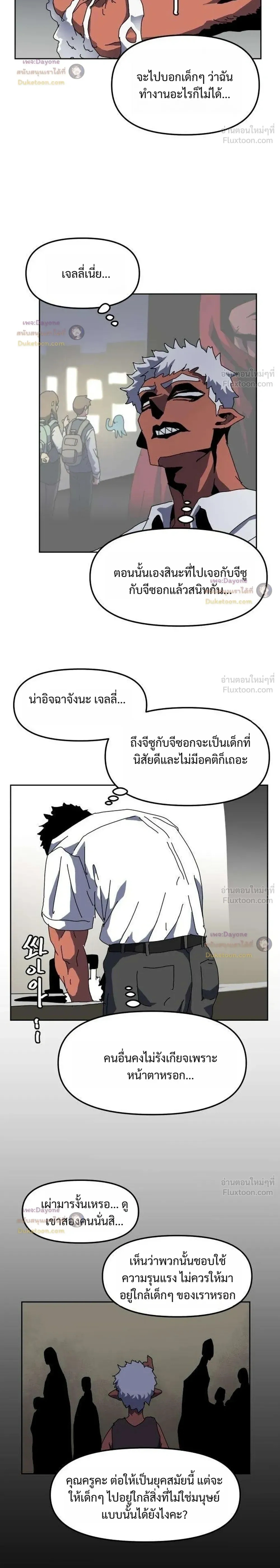 หน้าที่ 22