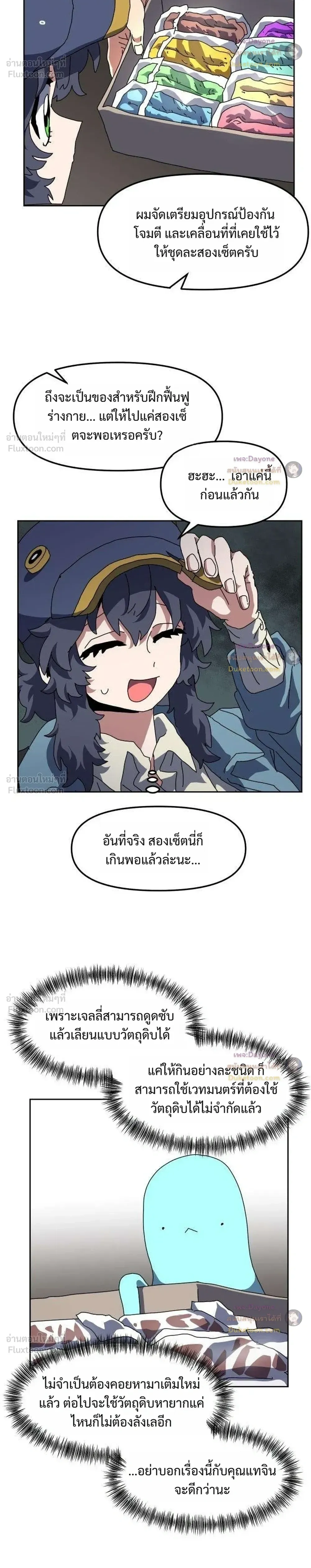 หน้าที่ 8