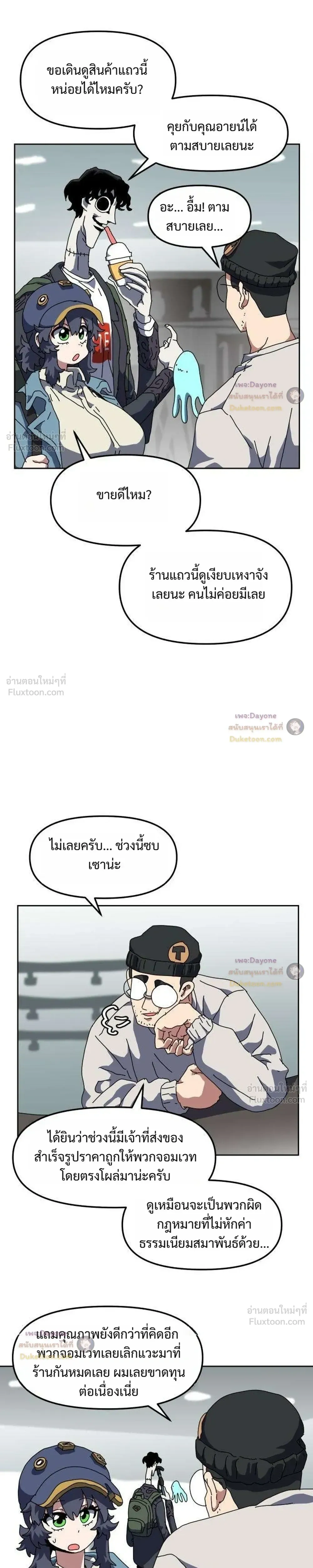 หน้าที่ 9