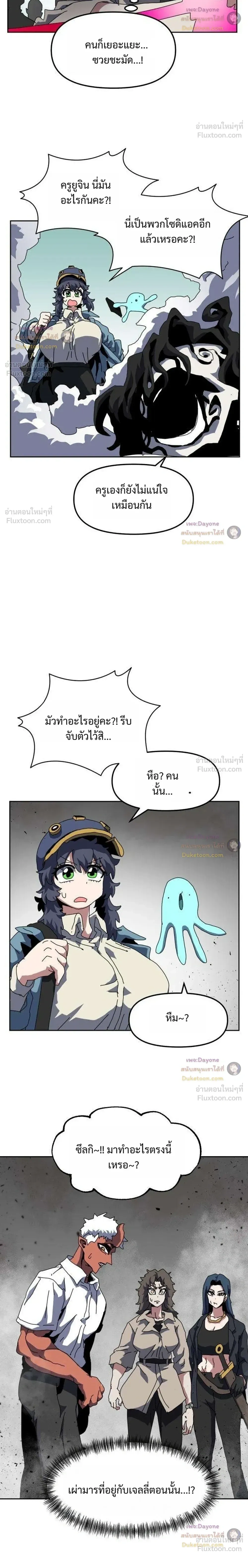 หน้าที่ 30