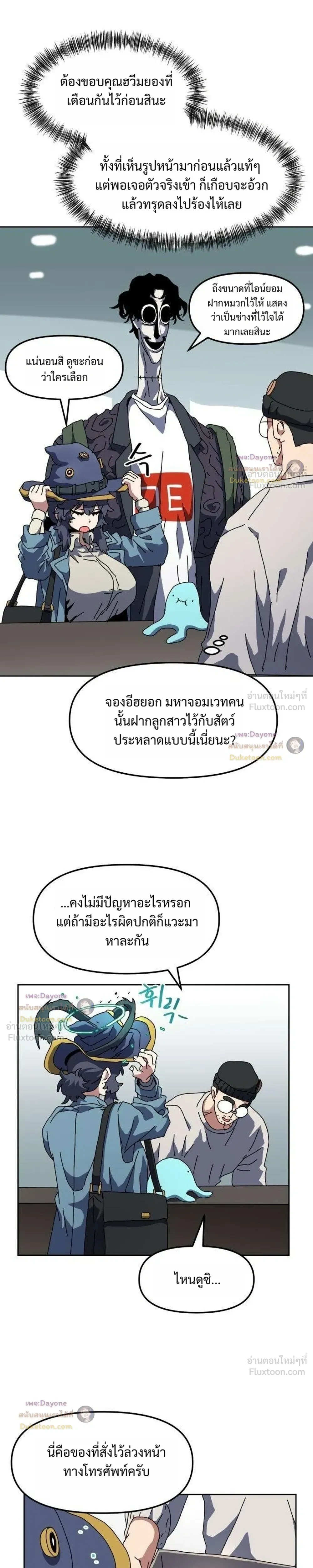 หน้าที่ 7