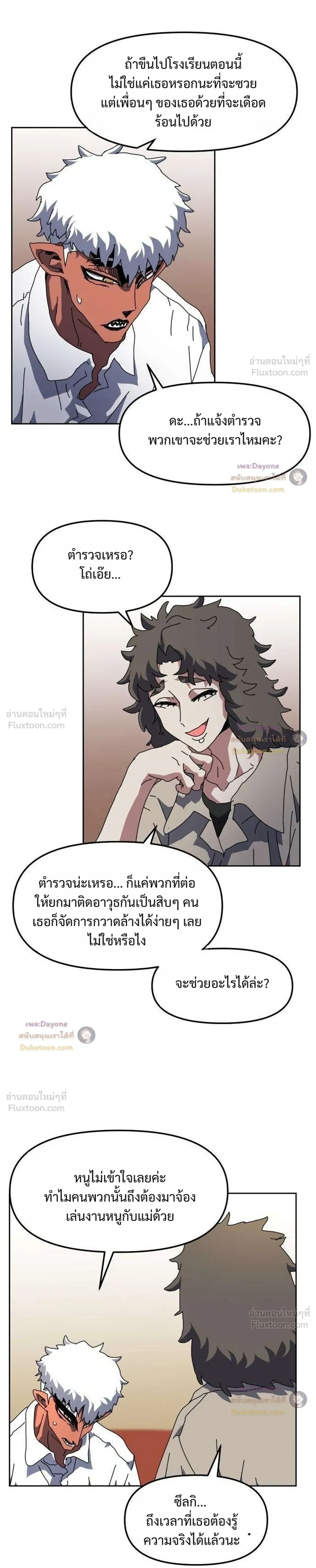 หน้าที่ 15