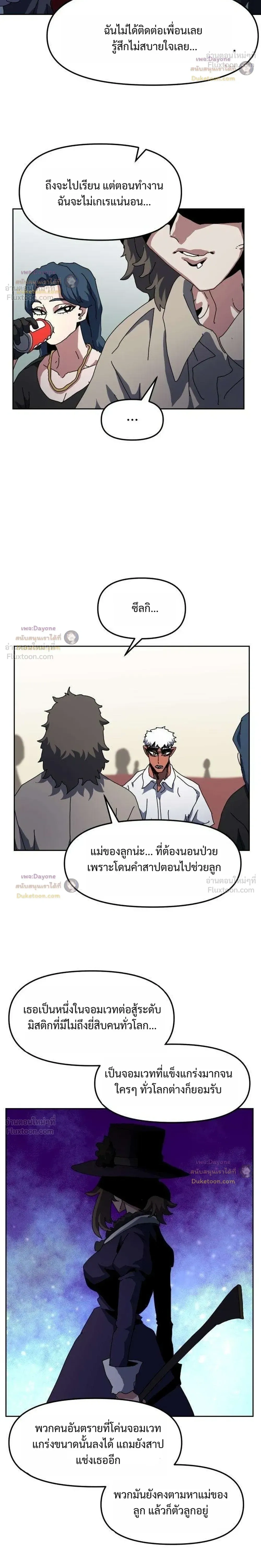 หน้าที่ 14