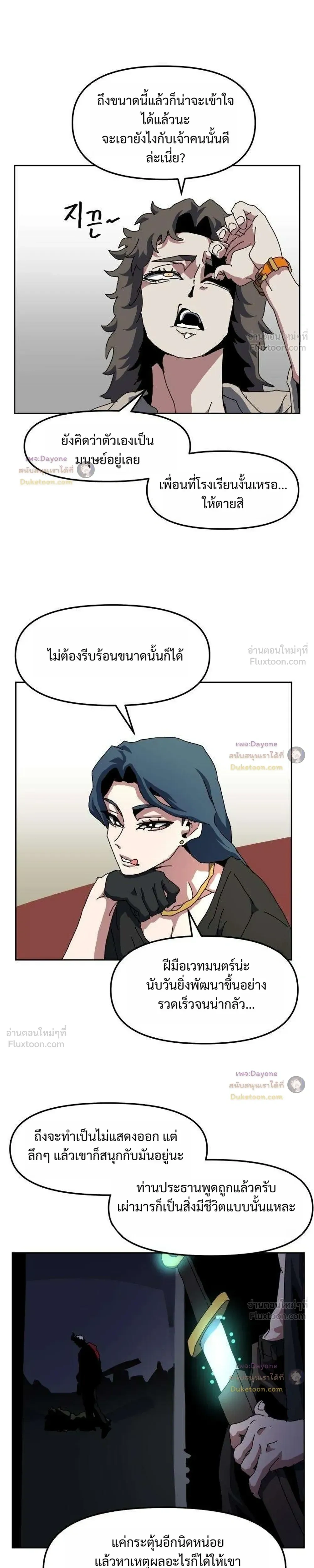 หน้าที่ 19