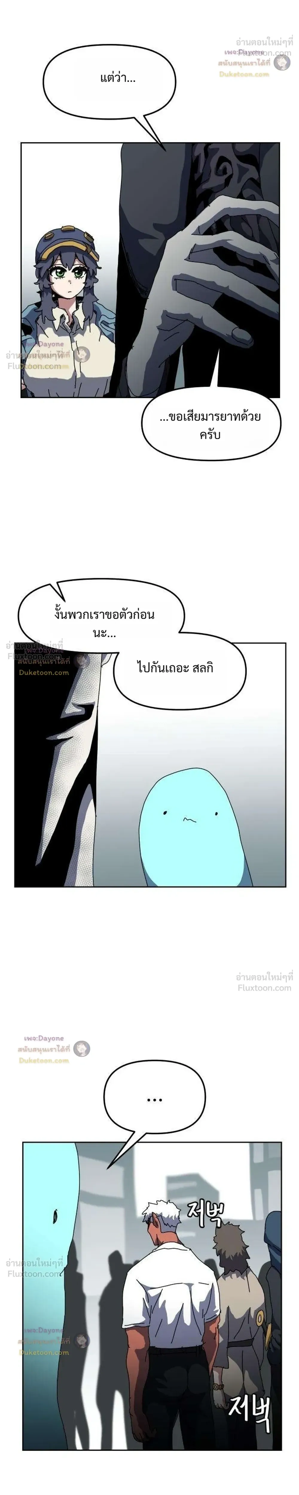 หน้าที่ 22