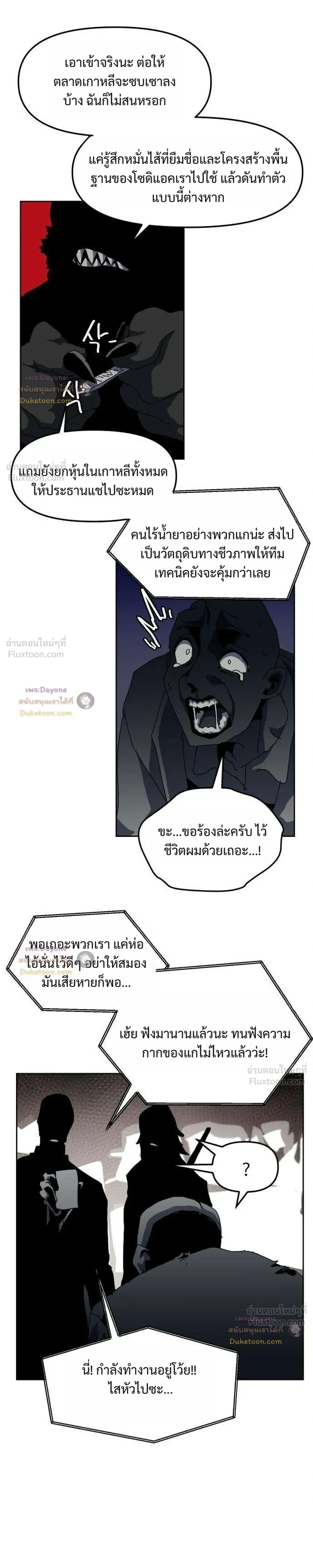 หน้าที่ 33