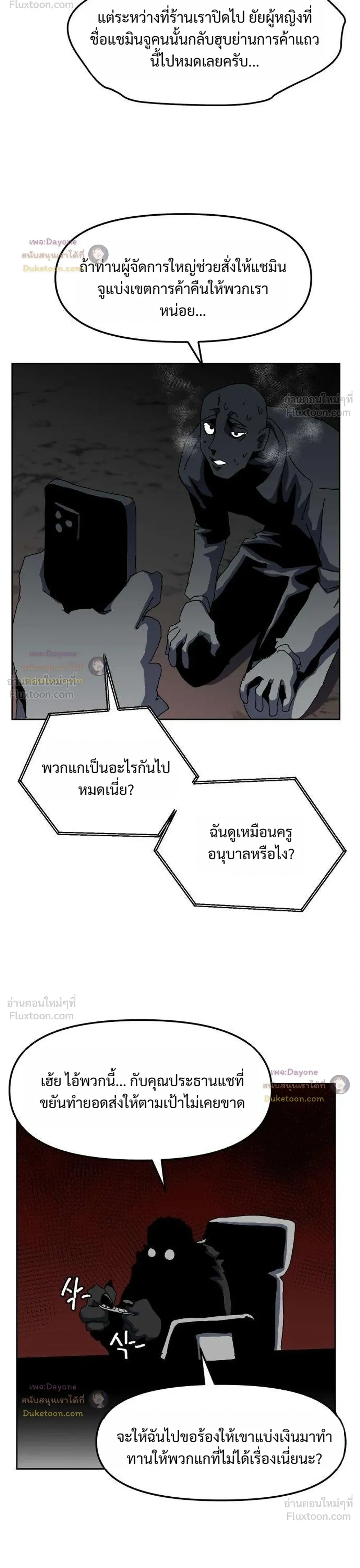 หน้าที่ 32