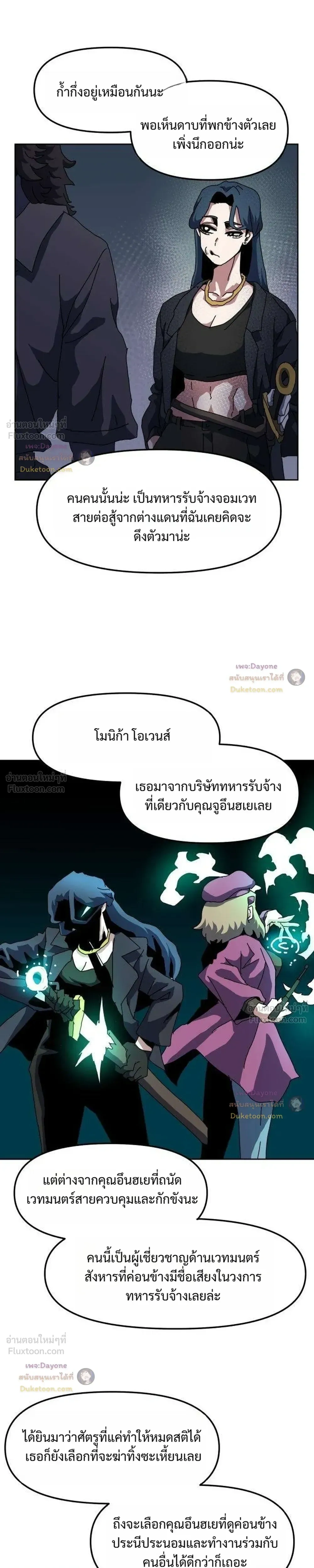 หน้าที่ 27