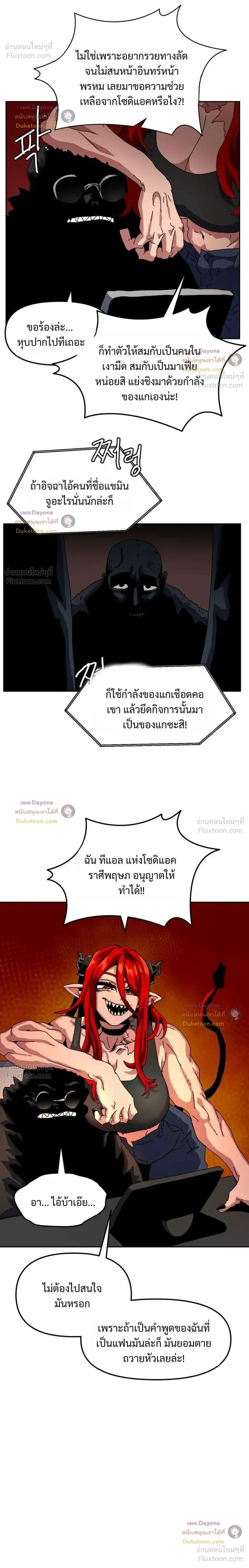 หน้าที่ 34