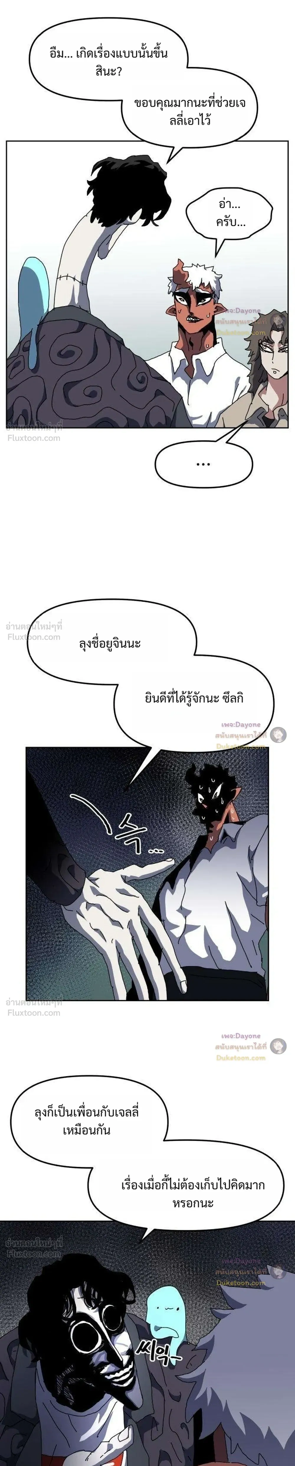 หน้าที่ 11