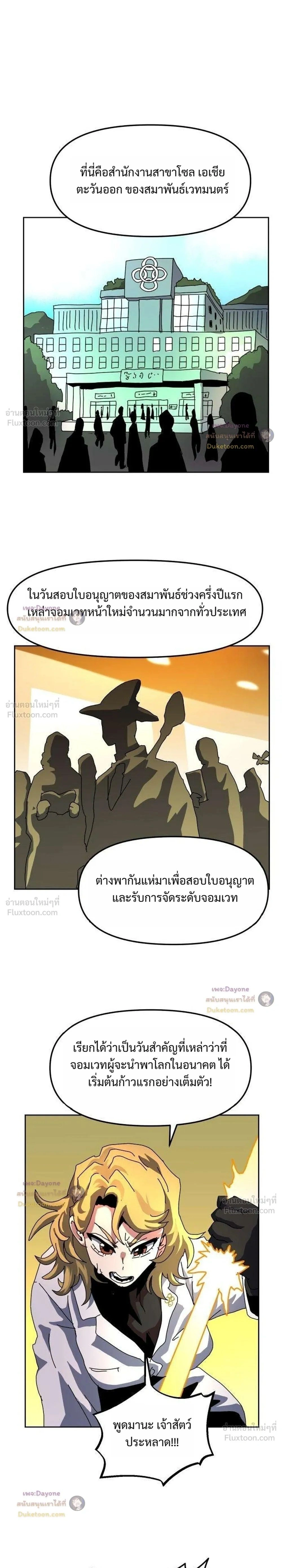 หน้าที่ 35