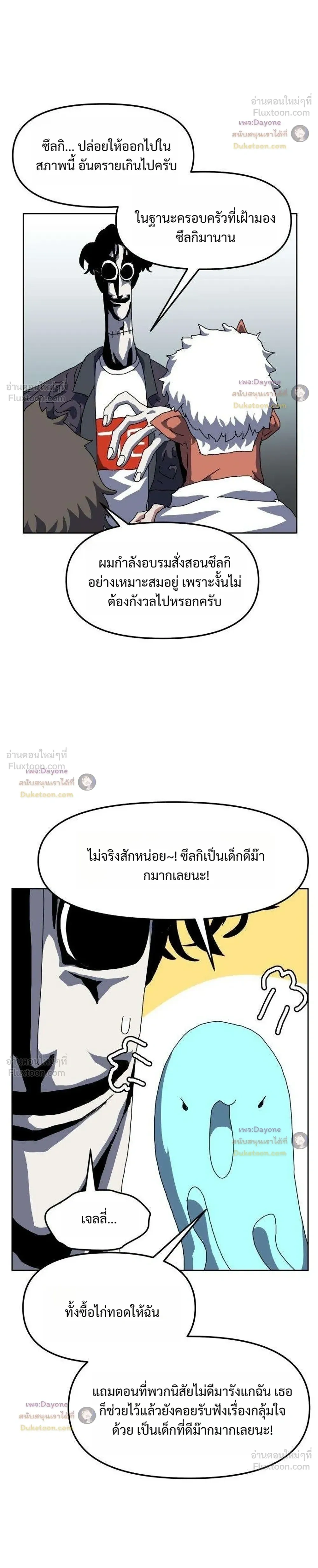 หน้าที่ 10