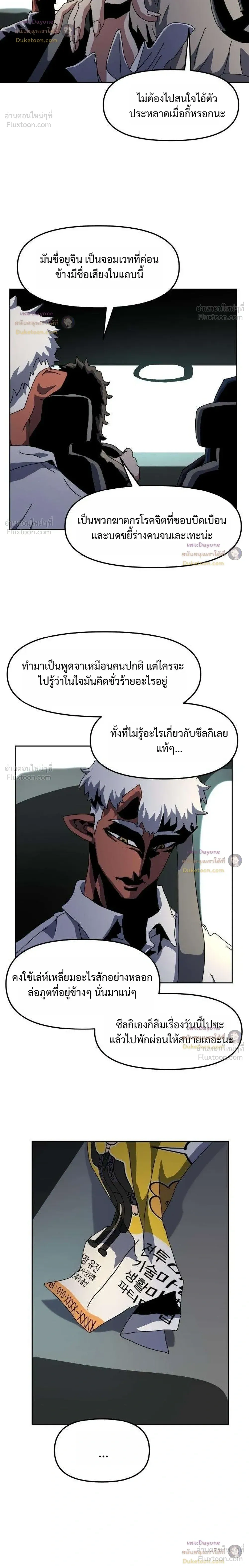 หน้าที่ 30