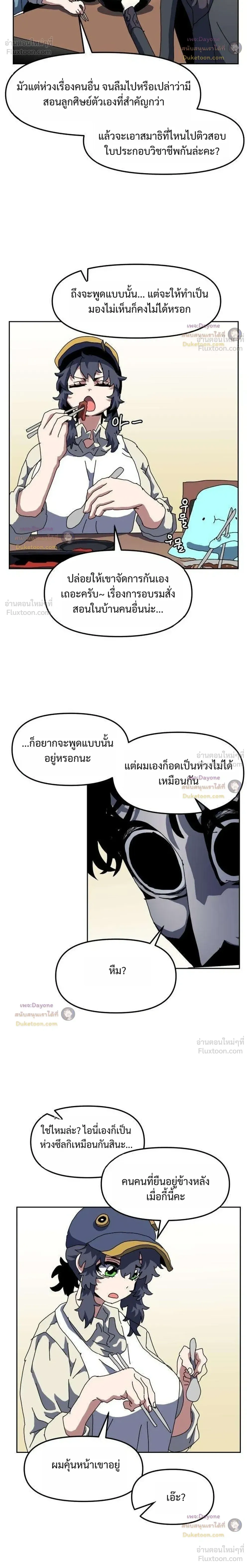 หน้าที่ 26