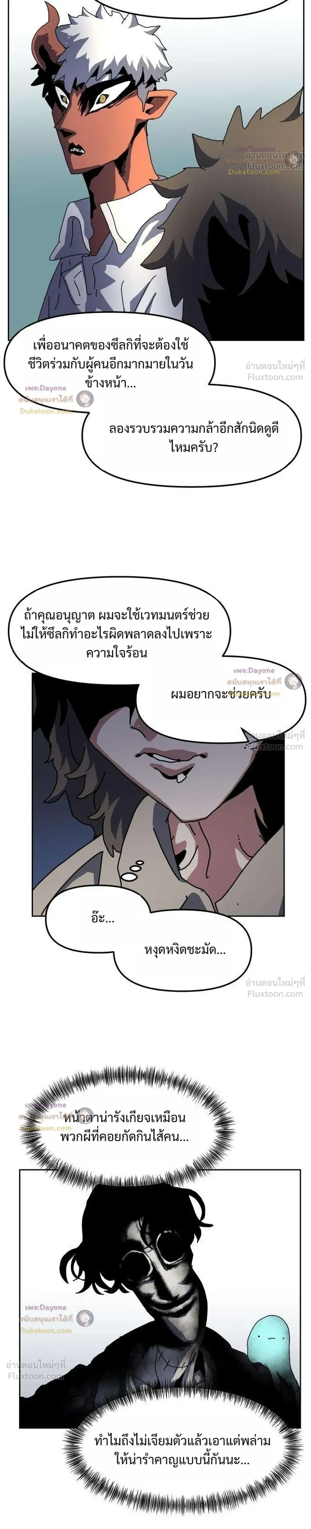 หน้าที่ 18
