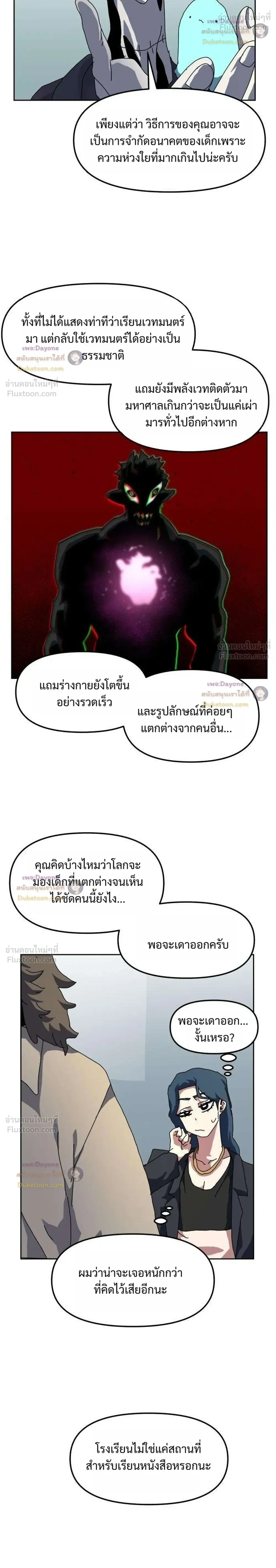 หน้าที่ 16