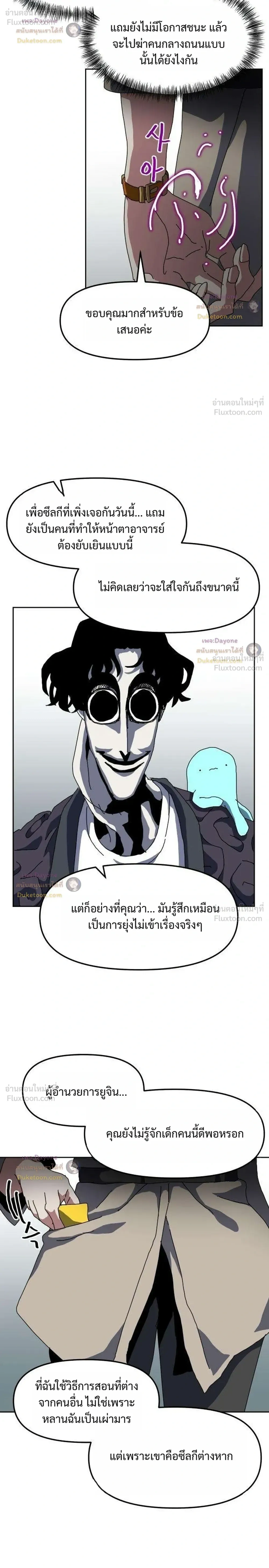 หน้าที่ 20
