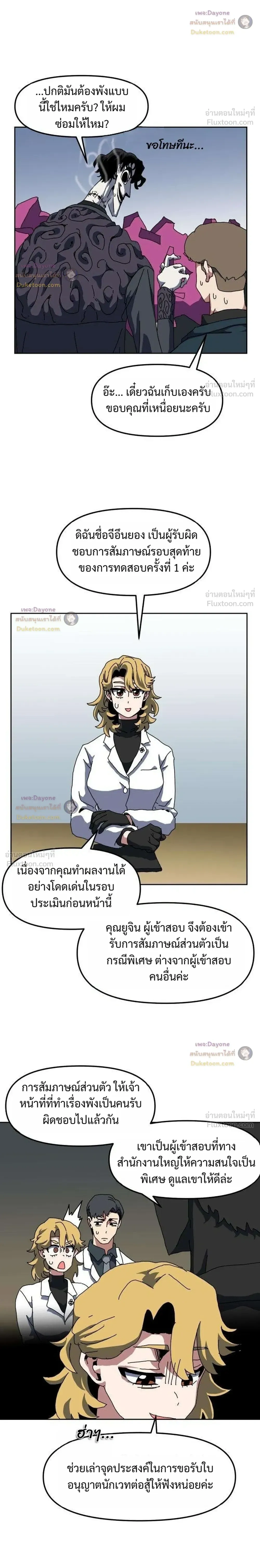 หน้าที่ 16