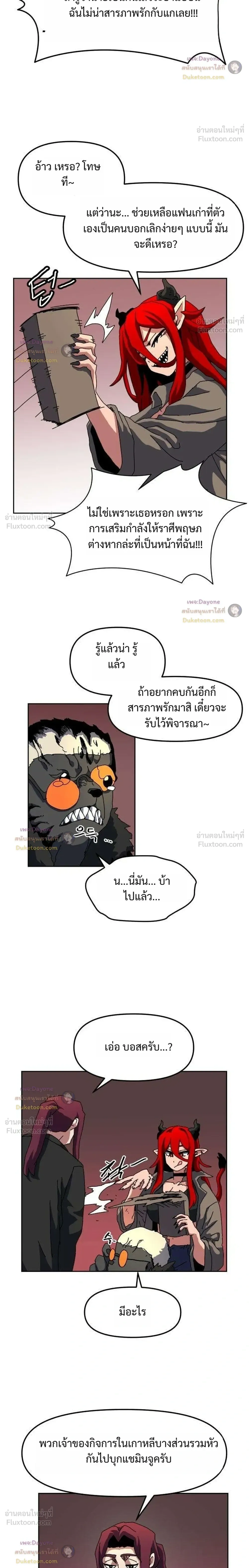 หน้าที่ 22