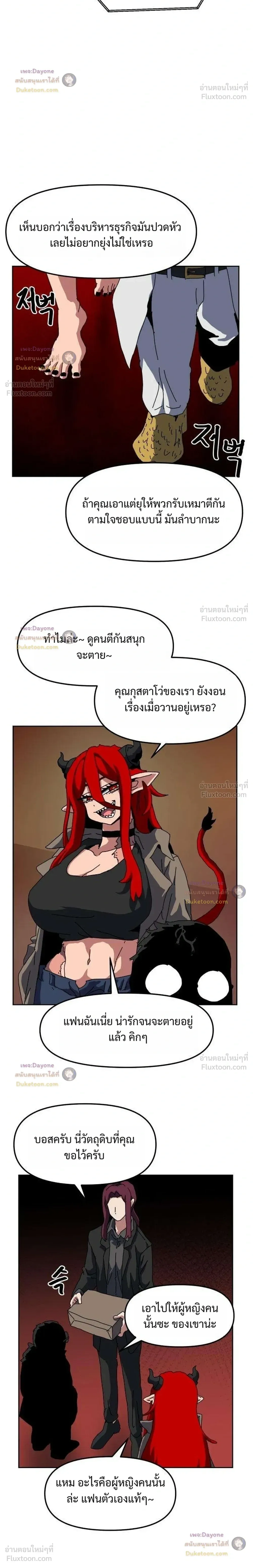 หน้าที่ 20