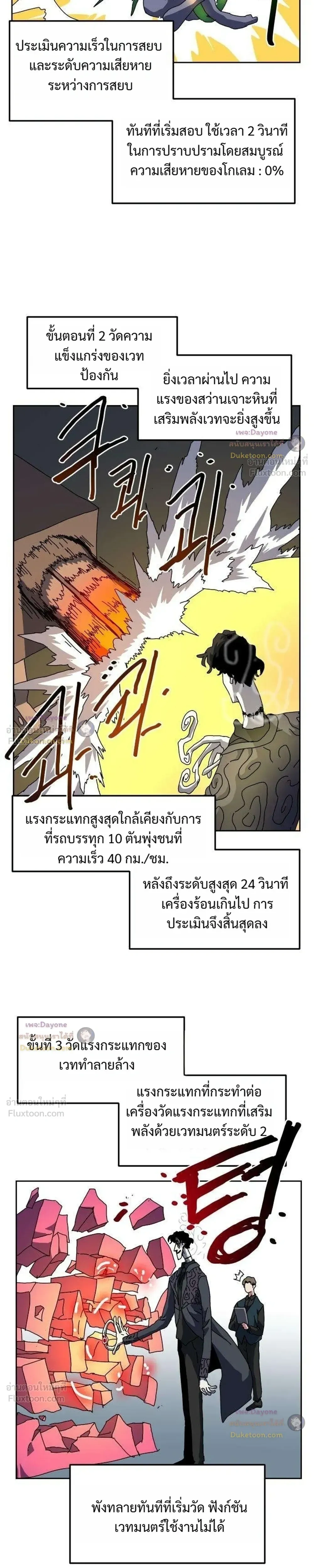หน้าที่ 15