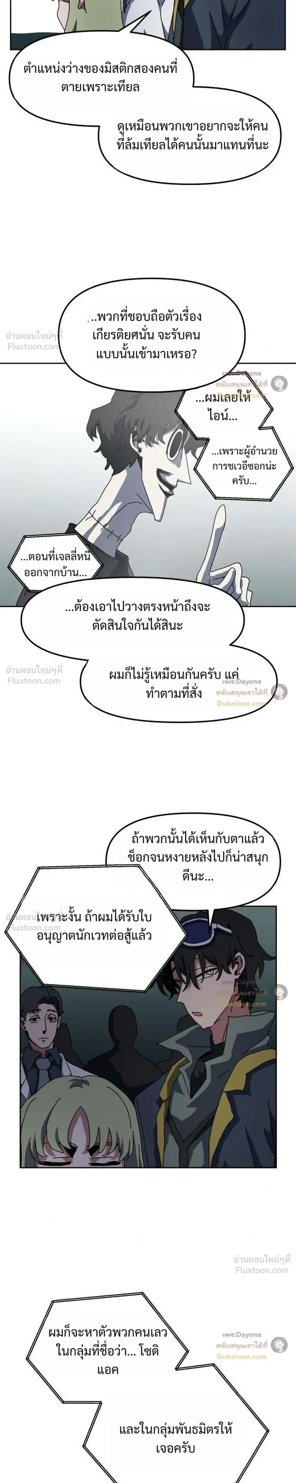 หน้าที่ 19