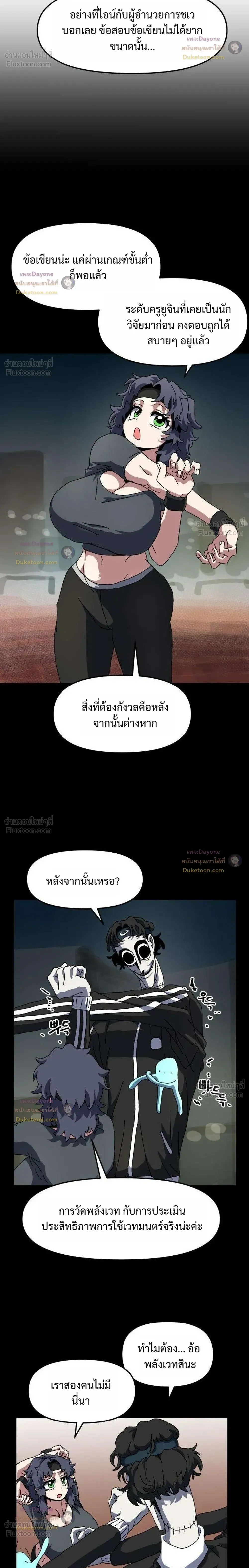 หน้าที่ 10