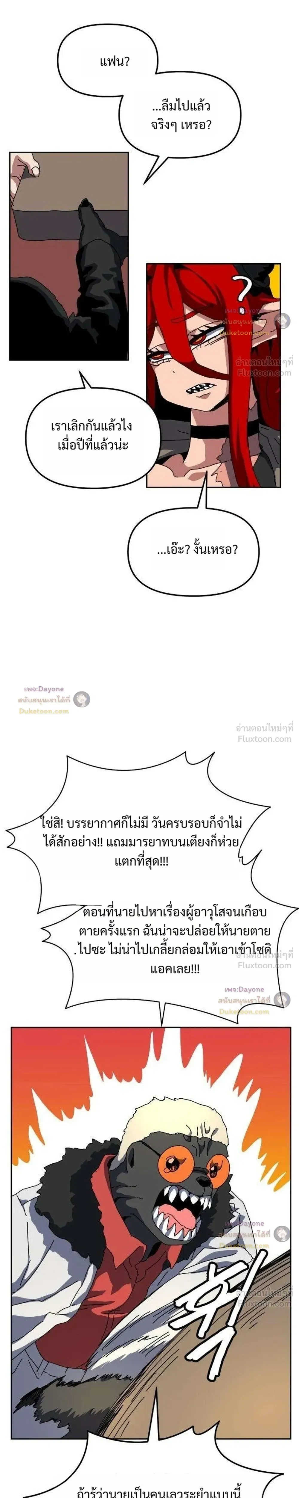 หน้าที่ 21