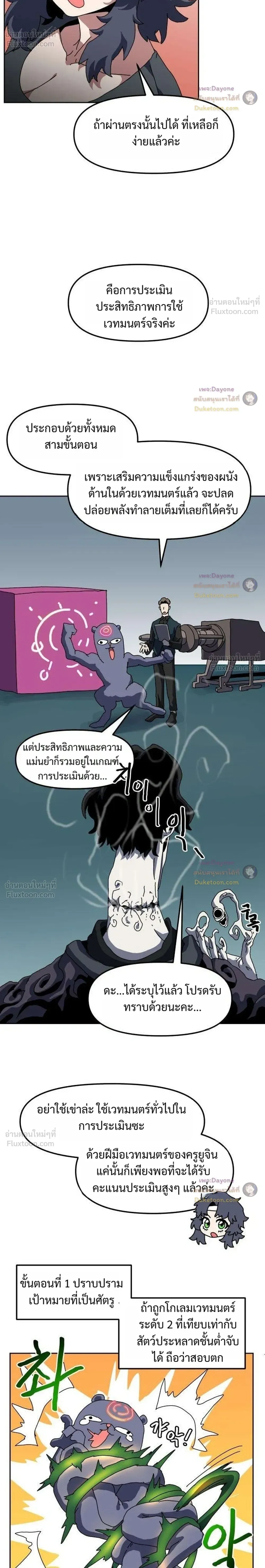 หน้าที่ 14