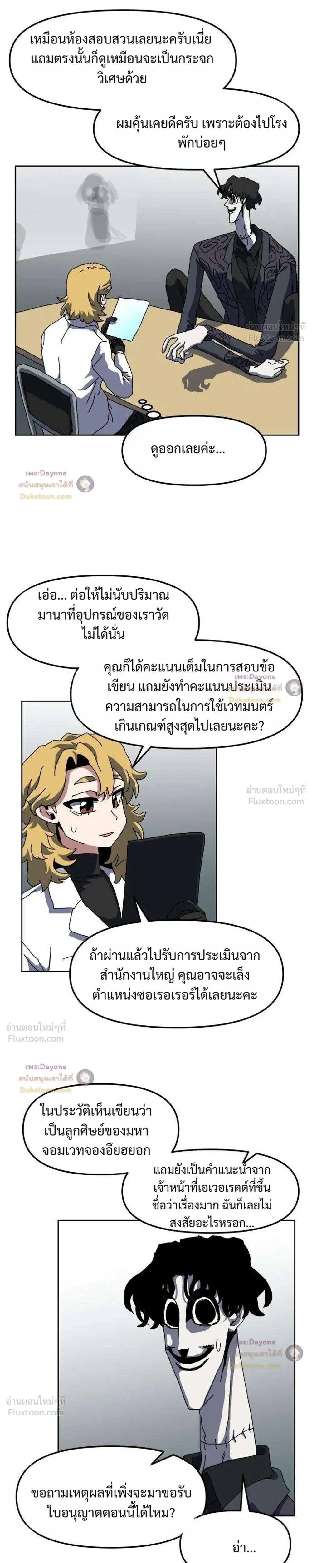 หน้าที่ 17