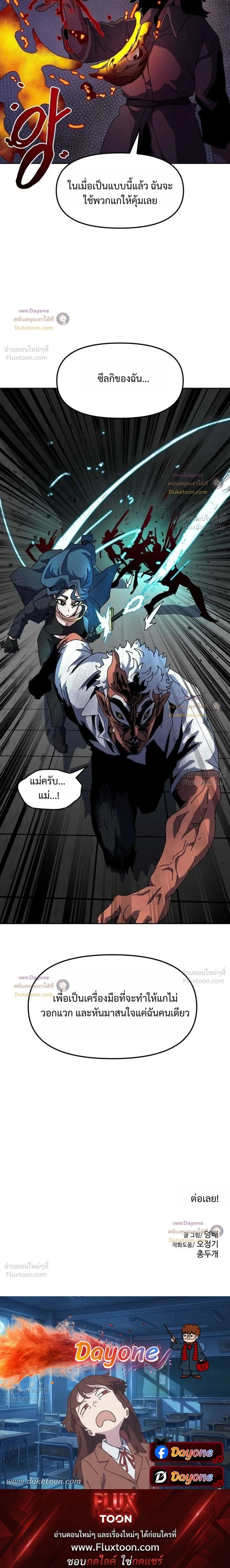 หน้าที่ 27