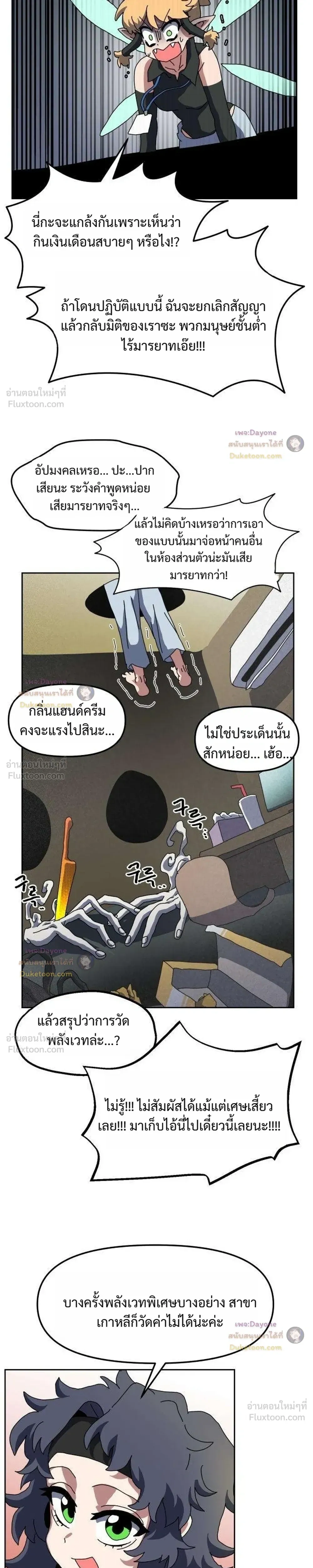 หน้าที่ 13