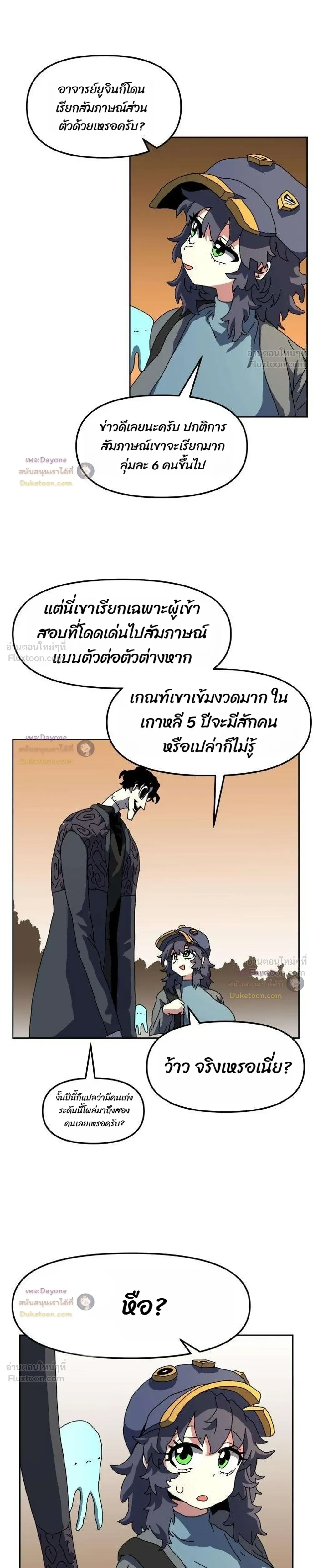 หน้าที่ 17