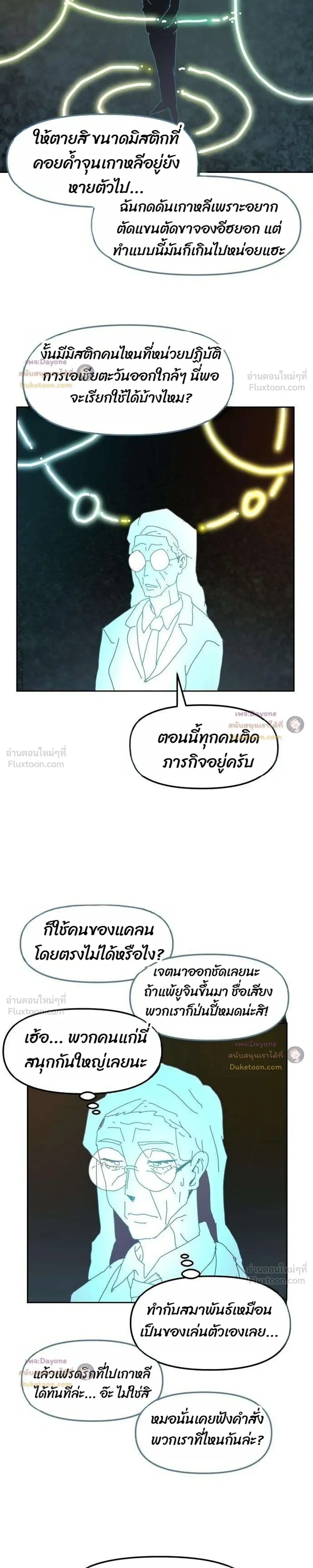 หน้าที่ 25