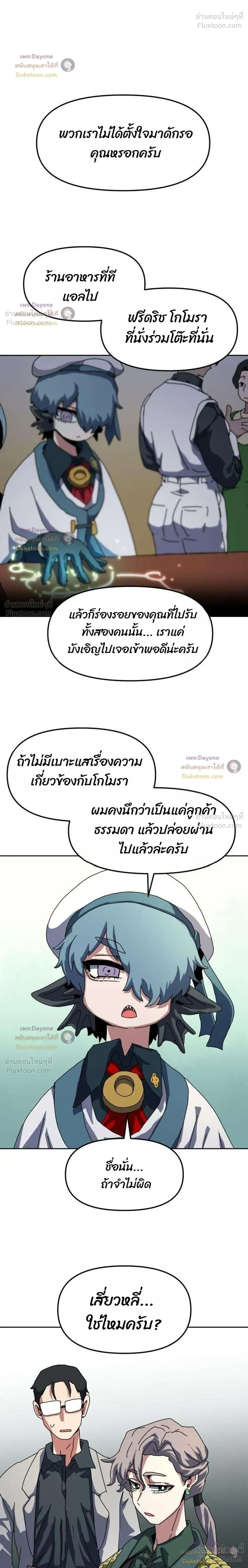 หน้าที่ 28