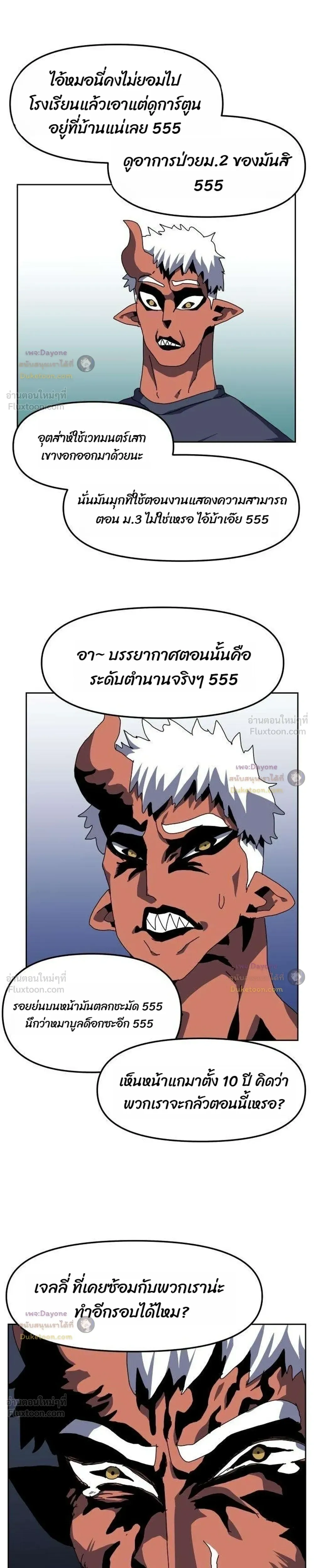 หน้าที่ 17