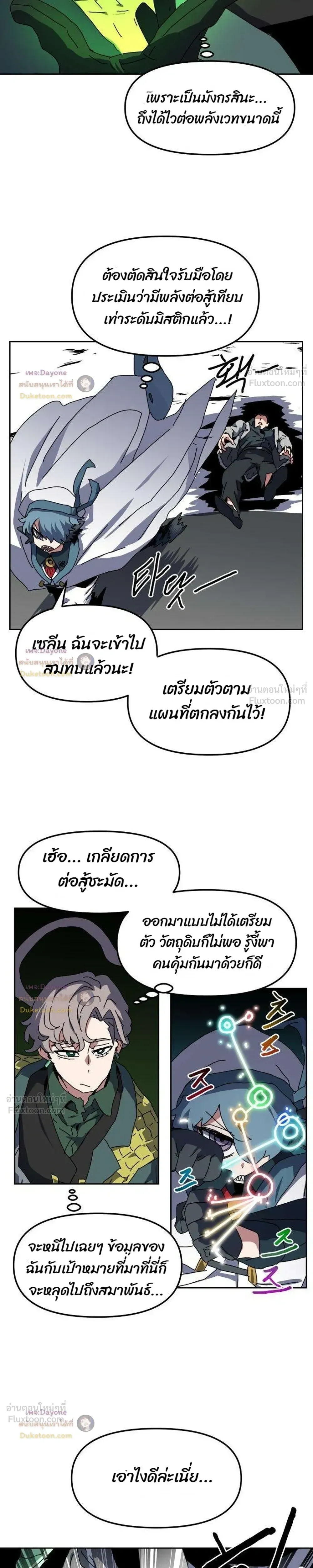 หน้าที่ 11
