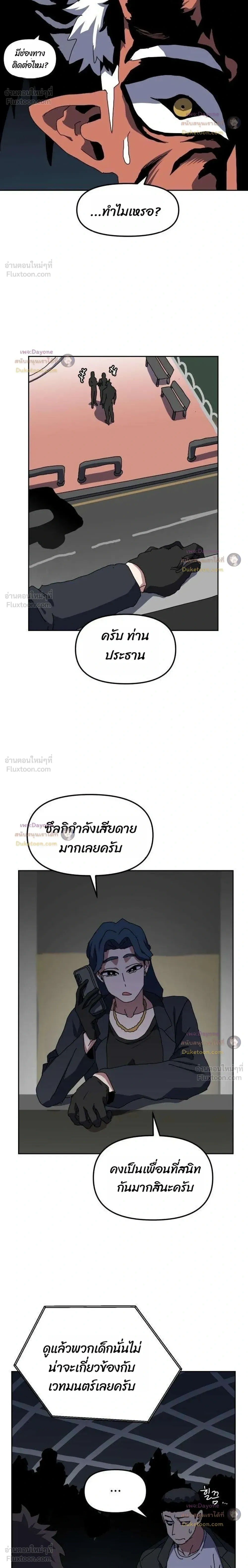 หน้าที่ 22