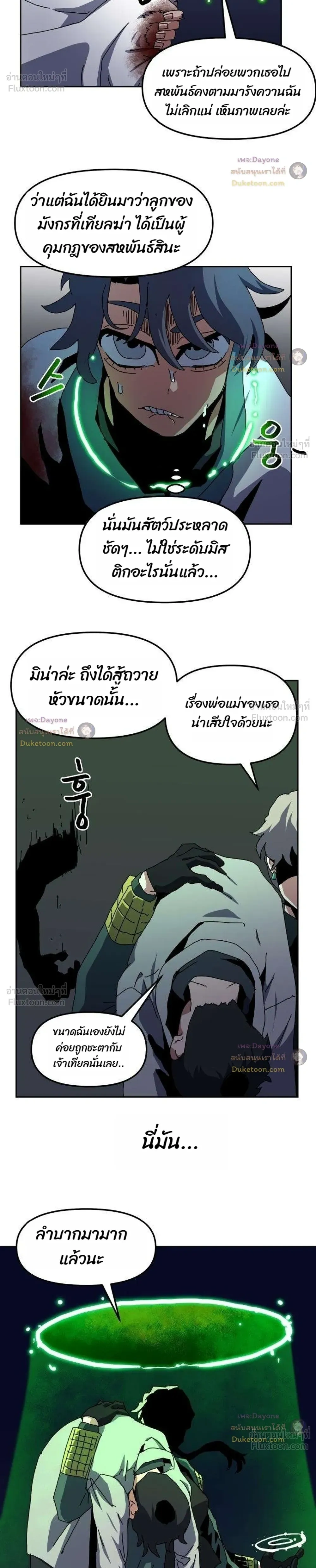 หน้าที่ 26