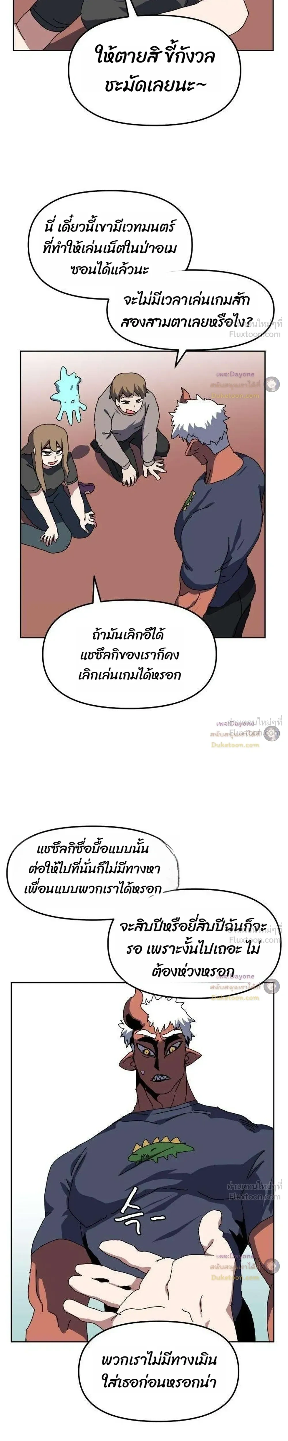 หน้าที่ 19