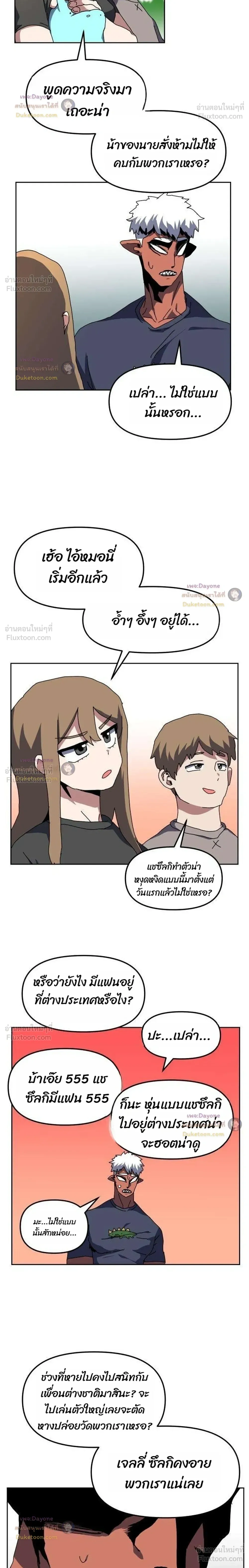 หน้าที่ 14