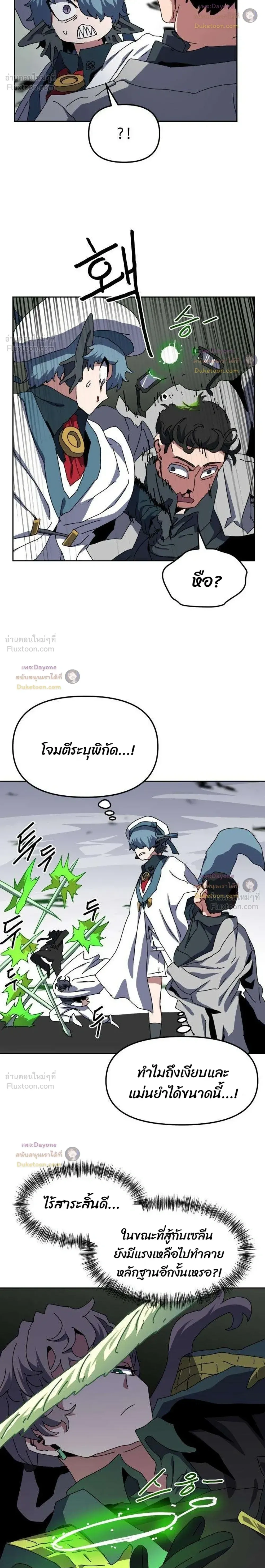 หน้าที่ 10
