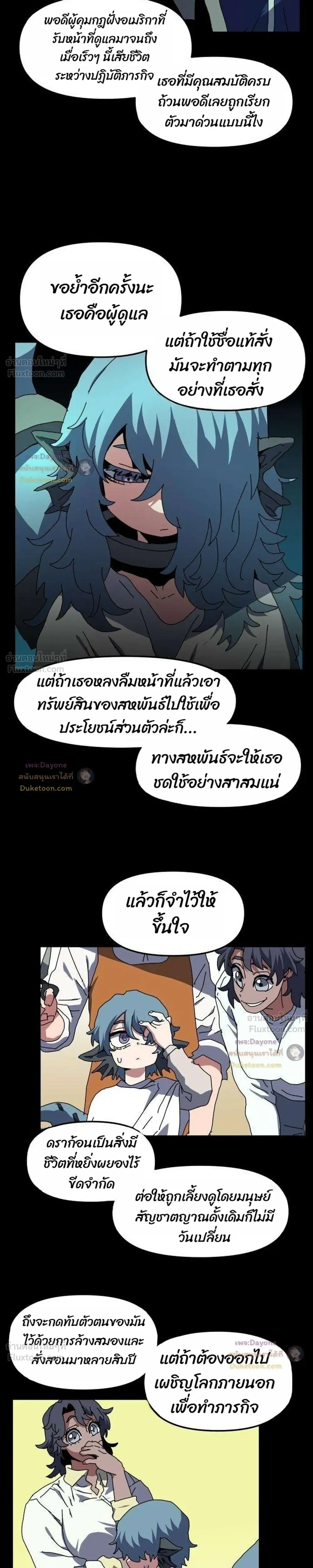 หน้าที่ 17