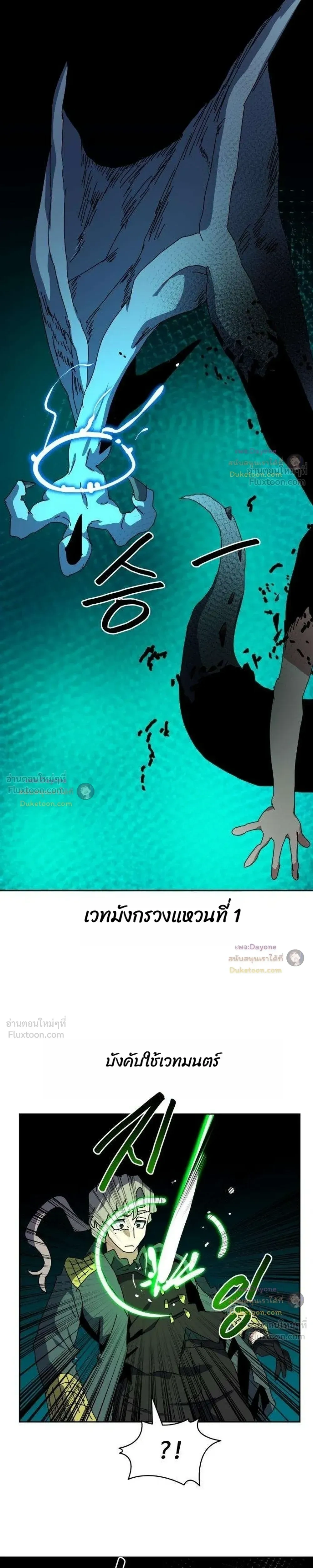 หน้าที่ 19