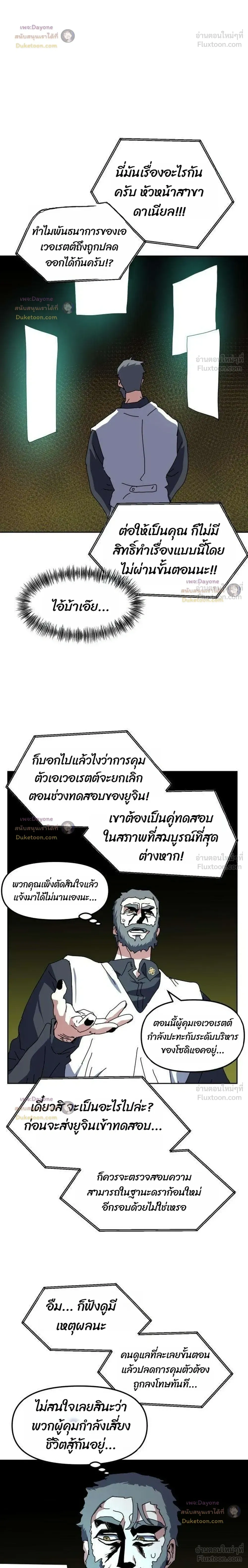 หน้าที่ 22